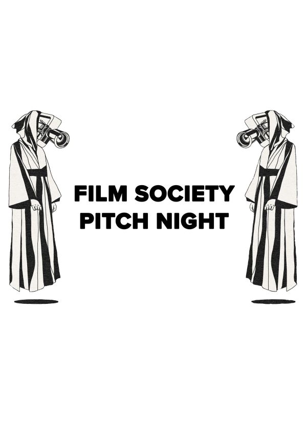 GR Film Society: Pitch Night  